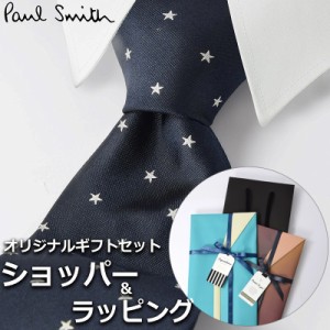 【すぐに渡せるおしゃれなラッピング付!!】 ポールスミス Paul Smith ネクタイ メンズ 男性 プレゼント ギフト ブランド おしゃれ ネイビ