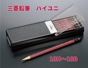 10b 鉛筆の通販｜au PAY マーケット