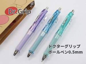 ドクターグリップ ボールペン パイロット BDGN60EF 極細 0.5mm 880円 ノック式 油性ボールペン アクロインキ  メール便送料込