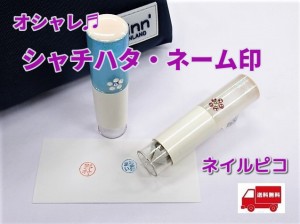 シャチハタ キャップ レス おしゃれの通販 Au Pay マーケット