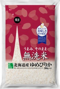 【メール便送料無料】令和5年産 【特Ａ獲得米】無洗米 北海道ゆめぴりか300g(2合)【鮮度を保つ窒素充填】お試しやポイント消化に！