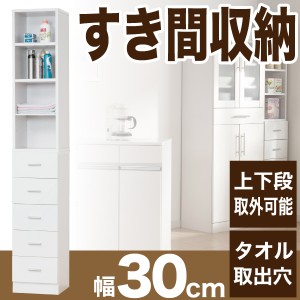 隙間収納 15cm 無印の通販 Au Pay マーケット
