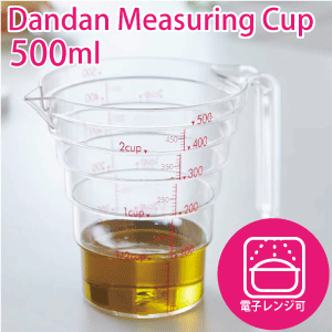 段々計量カップ 電子レンジ対応 500ml サイズ dandan メジャーカップ はかり メモリ 2700 #10