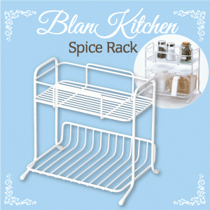 調味料ラック 2段 blan kitchen ブランキッチン ホワイト ワイヤー キッチン 収納 ラック HB-3607 #13