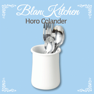 ホーロー製 カトラリースタンド blan kitchen ブランキッチン ホワイト 琺瑯製 HB-3688 #13