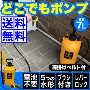 アウトドア シャワー 温水の通販 Au Pay マーケット