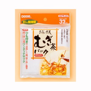 お茶・だし・麦茶パック３２枚 日本デキシー KOT302CP #13