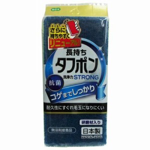 【●日本製】 NEWタフポン ストロング オーエ