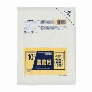 室内用ポリ袋 10L 半透明 20枚入 ジャパックス