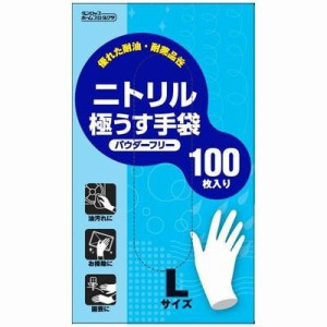 ニトリル極うす手袋 100枚 粉なし Lサイズ ホワイト ダンロップホームプロダクツ