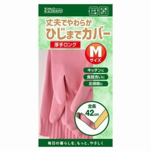 天然ゴムロング厚手 Mサイズ ピンク ダンロップホームプロダクツ