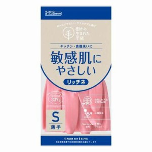 脱タンパク天然ゴム リッチネうす手 Sサイズ ピンク ダンロップホームプロダクツ