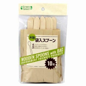 Green Select 木製袋入スプーン 10本 大和物産