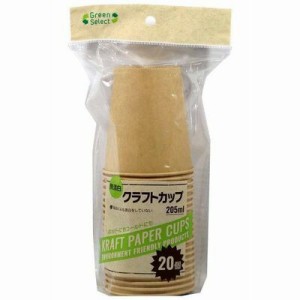 Green Select クラフトカップ205ml 20個 大和物産