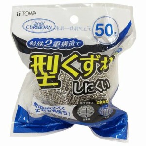 東和産業 デュアルカールボーン 50ｇ