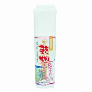 【●日本製】 乾物保存ケース（乾燥剤付） パール金属