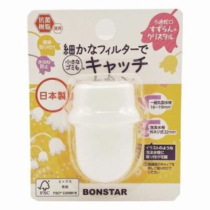 【●日本製】 すずらんクリスタル ボンスター販売