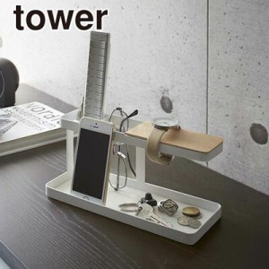 山崎実業 デスクバー タワー ホワイト tower YAMAZAKI