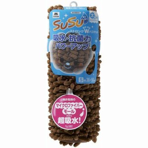  SUSU スウスウ 抗菌ストロングＷ マイクロファイバー 抗菌 吸水 バスマット 36×50cm チョコレートブラウン バス お風呂 浴室 足拭きマ