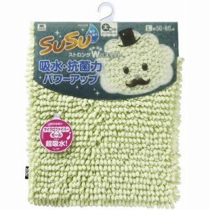  SUSU スウスウ 抗菌ストロングＷ マイクロファイバー 抗菌 吸水 バスマット 50×80cm フェミニングリーン バス お風呂 浴室 足拭きマッ