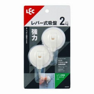 レバー式吸盤ツールフック（小） 2個入 Ｗ レック