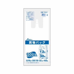 買物バッグ 東日本12号／西日本30号 100枚入 半透明