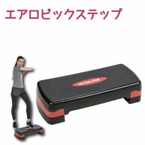 【送料無料】vit Fit エアロビックステップ エクササイズ トレーニング フィットネス 腕 脚部 ストレッチ 四頭筋 大殿筋 発汗 中殿筋 腸