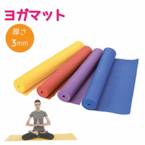 vit Fit ヨガマット 厚さ3mm 61×173cm トレーニング フィットネス バランス ストレッチ エクササイズ ヨガシート 運動マット 室内マット