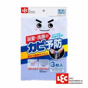 lec レック ＧＮカビ予防吸水クロス3枚入