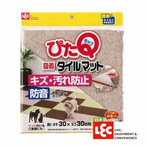 LEC レック 吸着タイルマット 30Ｘ30cm ベージュ