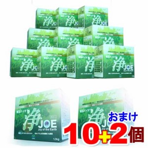 【送料無料】【徳●用セット】善玉バイオ洗剤浄（JOE） 1.3Kg×12個セット ケース販売