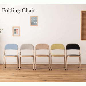 5色から選べる 折り畳み式 パイプ椅子 チェア フォールディングチェア アメリカンヴィンテージ パイプチェア 折りたたみ椅子 おしゃれ か