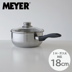 MEYER マイヤー ステンレススチール 片手鍋 18cm ガス火対応 IH対応 底三層 構造 ステンレス 鍋