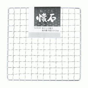 焼き網 角型 15×15cmサイズ 卓上コンロ用 和ごころ懐石シリーズ対応 卓上 コンロ用 焼き網 網 金網 パール金属