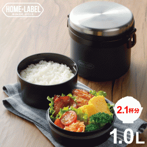 蓋も本体も 全真空保存 保温 ランチジャー 1000ml ご飯 茶碗 2.1杯分 容量  保温＆保冷 ステンレス製 弁当箱 真空断熱構造 真空二重構造 