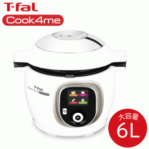 【送料無料】T-fal ティファール Cook4me ティファール クックフォーミー エクスプレス 6L 210レシピ内蔵 マルチクッカー 容量6L Tfal 電