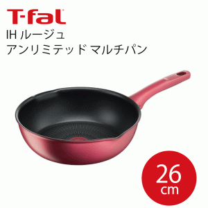 【送料無料】T-fal ティファール IH ルージュ・アンリミテッド マルチパン 26cm フライパン チタン・アンリミテッド コーティング 効率的