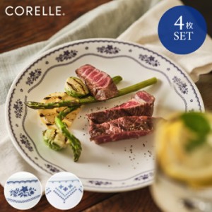 【欠品。3月入荷】CORELLE コレール 4点セット フレンチドイリー パッチワーク ペア 4枚 セット 深皿 ボウル 3層構造 無孔ガラス 薄くて