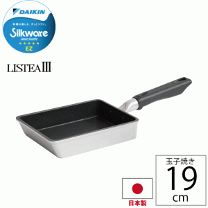 【新しくなりました】【●日本製】リステアIII 玉子焼 19×13.5cm フライパン キレイが長持ち UMIC Listea 3 テフロンプラチナ加工 底厚