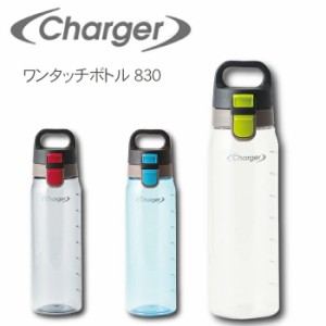 水筒 常温で持ち運べる ハンドル付き 常温ボトル 830 830ml 水筒 マグボトル クリアボトル 常温 TRITAN from eastman トライタン スポー