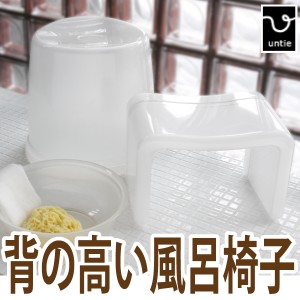 日本製 アンティプロ 美しいホワイトの背の高い風呂椅子 ※湯桶等は別売 High-upr-W #17