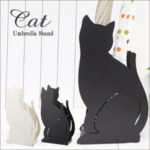 【WH廃盤】CAT おしゃれなネコのシルエットのアンブレラスタンド かさたて ネコ #08