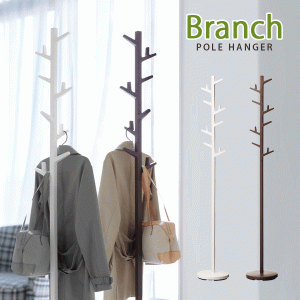 Branch 木の枝のモチーフがかわいい ポールハンガー ブランチ
