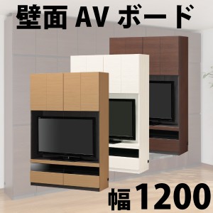 日本製 大容量壁面収納家具 多収納ワイドAVボード ポルターレ※【代引/同梱/返品不可】【一部地域別送料】 POR-1812TV