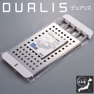 日本製 デュアリス 18-8ステンレス使用 スライド式シンク調理台 H-5650 #13