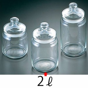 Arcoroc　ガラス製ビッククラブ　2L（保存容器）#11