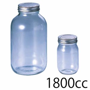ステンレスキャップ ガラス保存びん 1800cc#11