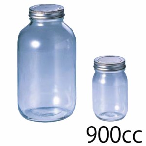 ステンレスキャップ ガラス保存びん 900cc#11