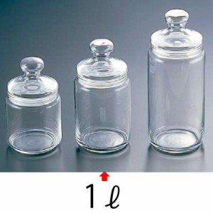 Arcoroc ガラス製ポットクラブ 1L（保存容器）#11