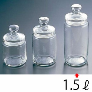 Arcoroc ガラス製ポットクラブ 1.5L（保存容器）#11